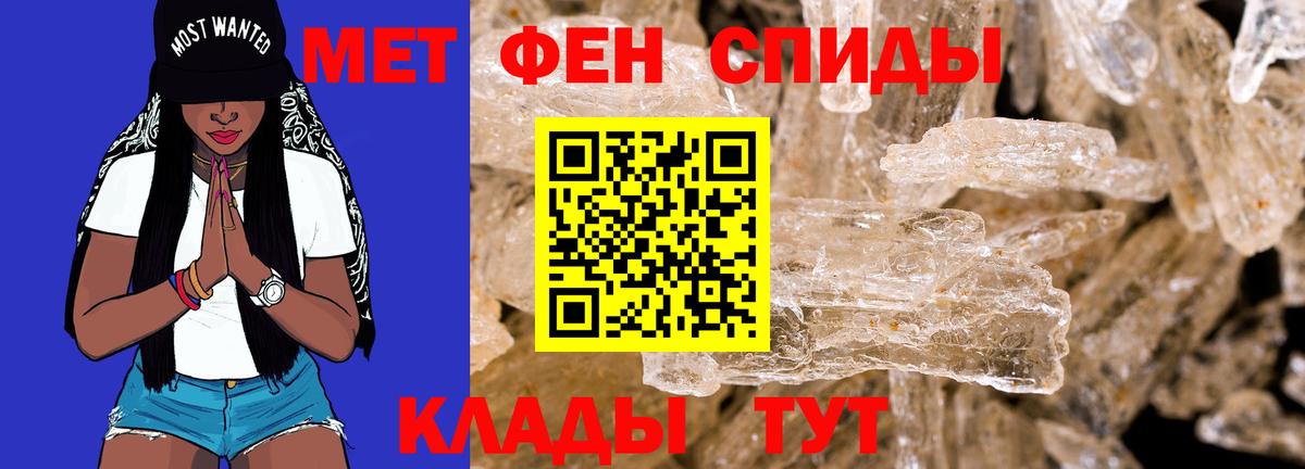 Ступино  Амфетамин Розовый  АМФЕТАМИН  Вход с VPN 
