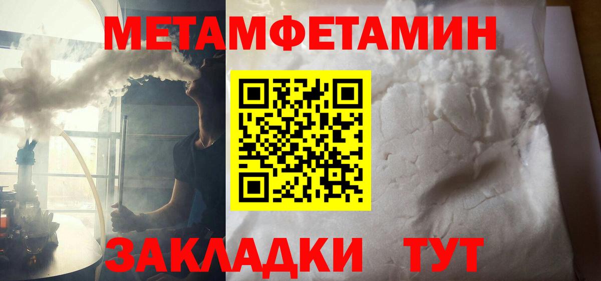 АМФ Premium Ступино