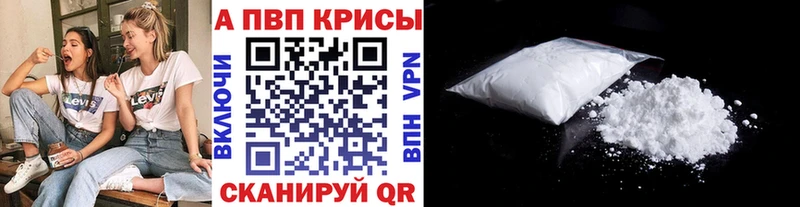 мега   что такое   Ступино  Alpha-PVP крисы CK 