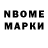 Амфетамин Розовый Mahin Mohammed