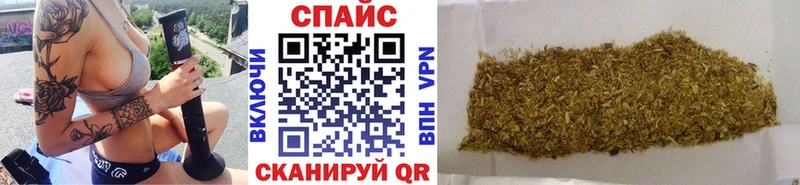 БУТИРАТ оксибутират  продажа наркотиков  OMG tor  Ступино 