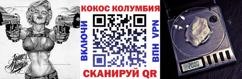 Cocaine 98%  Ступино 