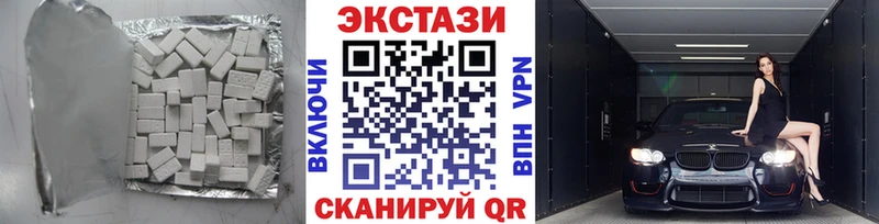 Ecstasy louis Vuitton  MEGA ТОР  Ступино 
