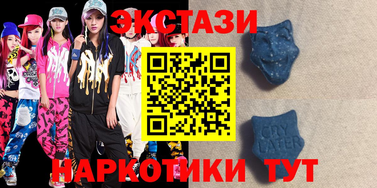 Ecstasy Дубай Ступино