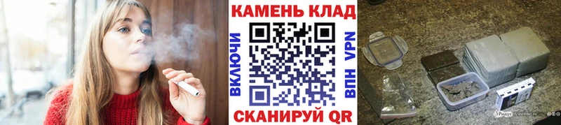 Гашиш Cannabis  Ступино 