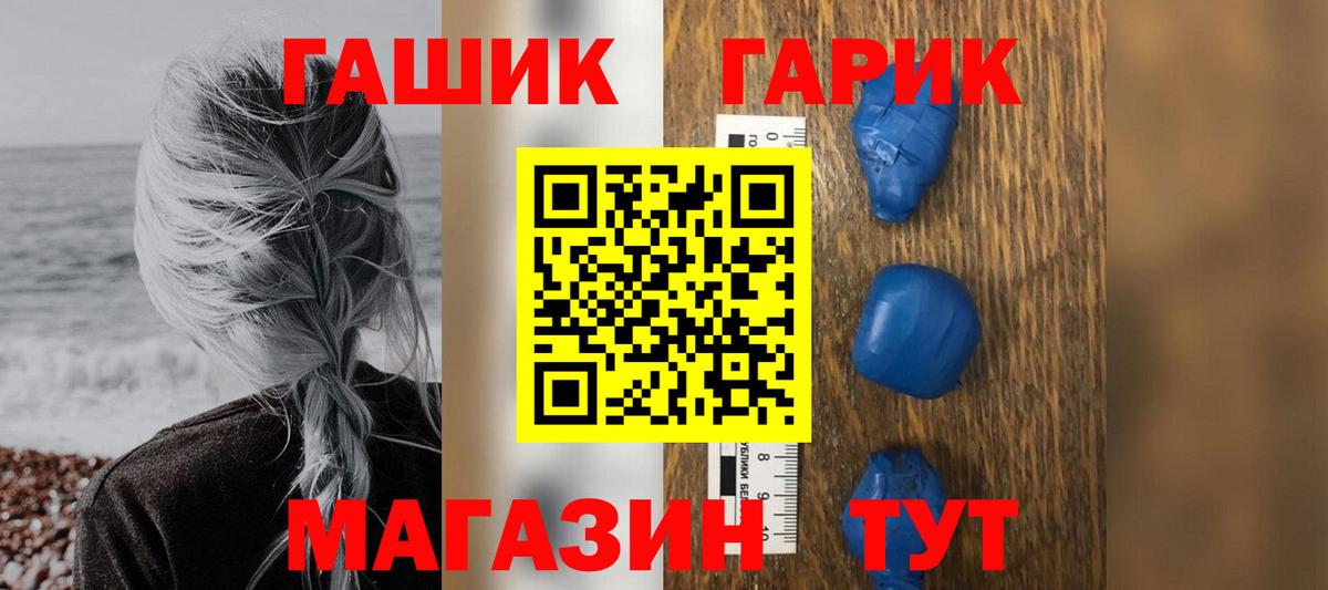 ГАШ индика сатива  Вход с VPN  Ступино  Гашиш гарик 