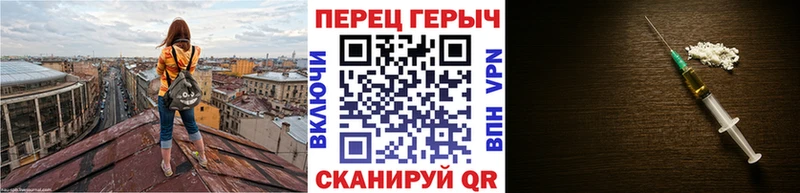 ГЕРОИН VHQ  Ступино 