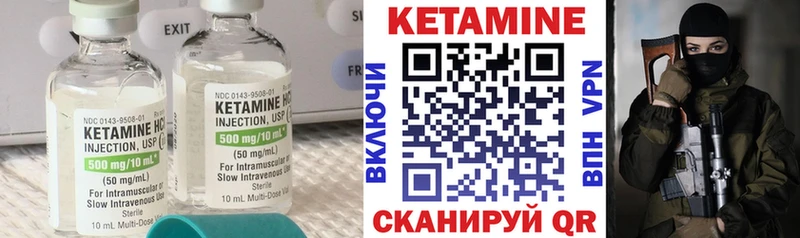 КЕТАМИН ketamine  МЕГА ONION  Ступино  даркнет сайт 