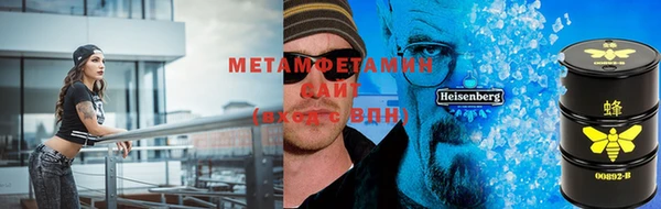 каннабис Кинешма