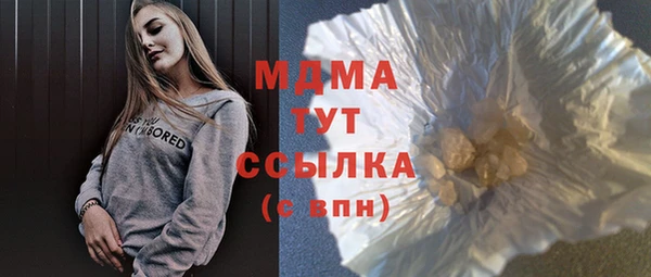 мяу мяу кристалл Козловка