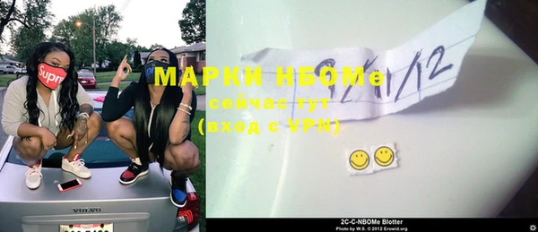 мефедрон VHQ Киреевск