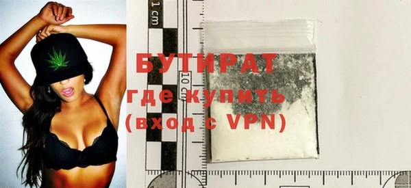 мефедрон VHQ Киреевск
