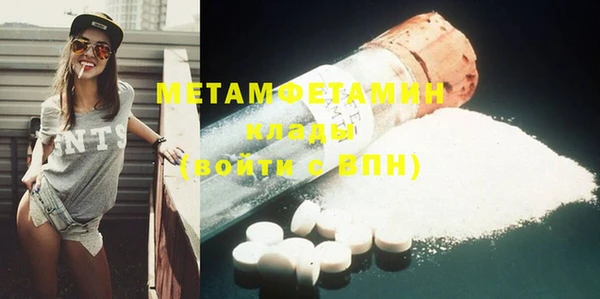 мефедрон VHQ Киреевск