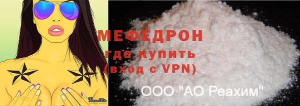 каннабис Кинешма