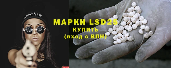 мяу мяу кристалл Козловка