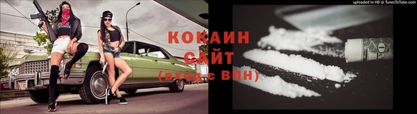 каннабис Кинешма