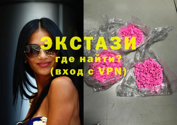 мефедрон VHQ Киреевск