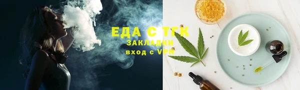 каннабис Кинешма