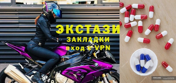 мефедрон VHQ Киреевск