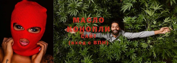 мефедрон VHQ Киреевск