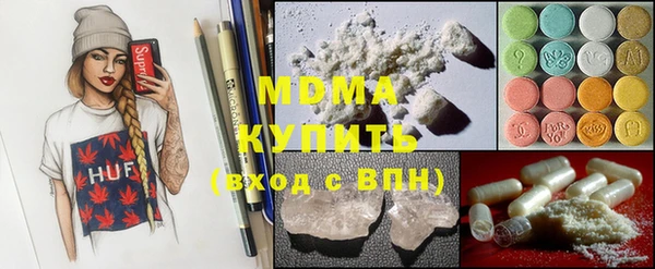 экстази Кодинск
