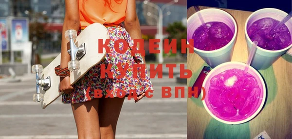 мефедрон VHQ Киреевск