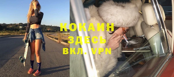 каннабис Кинешма