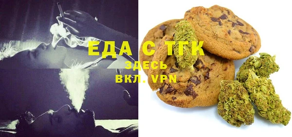 мефедрон VHQ Киреевск