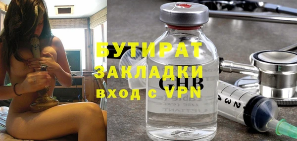 мефедрон VHQ Киреевск