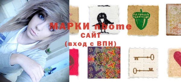 каннабис Кинешма
