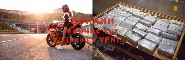 кокаин колумбия Киренск