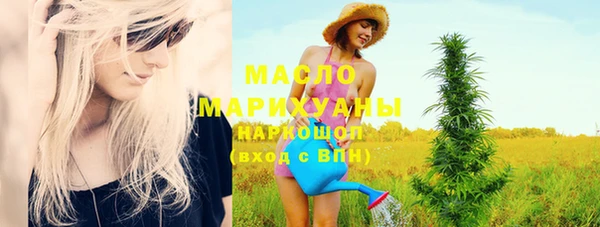 каннабис Кинешма