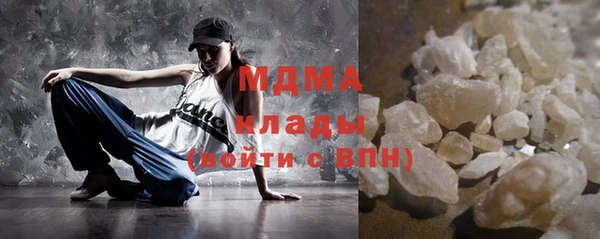 каннабис Кинешма