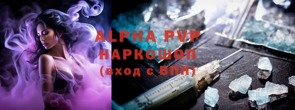 мефедрон VHQ Киреевск