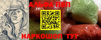 ешки Канаш