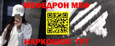 мет Кандалакша