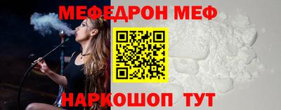 мет Кандалакша