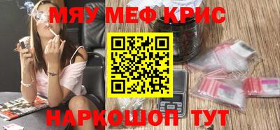 мет Кандалакша
