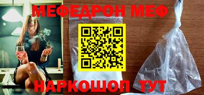 мет Кандалакша