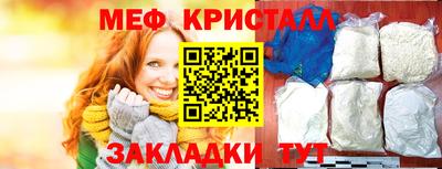 мескалин Камышлов