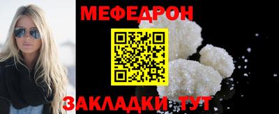 мескалин Камышлов