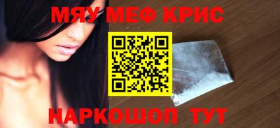 мескалин Камышлов