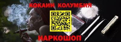 мескалин Камышлов