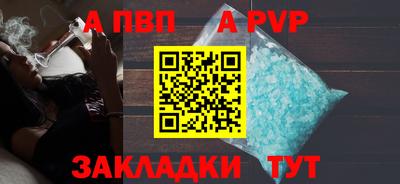 мескалин Камышлов