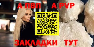 мет Кандалакша
