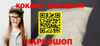 мескалин Камышлов