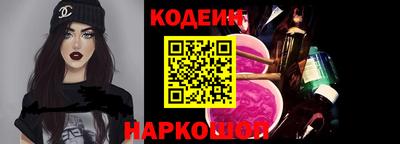 мескалин Камышлов