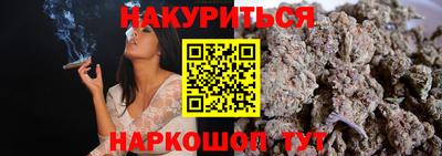 мет Кандалакша