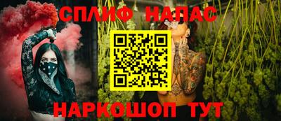 мескалин Камышлов