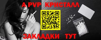 мескалин Камышлов